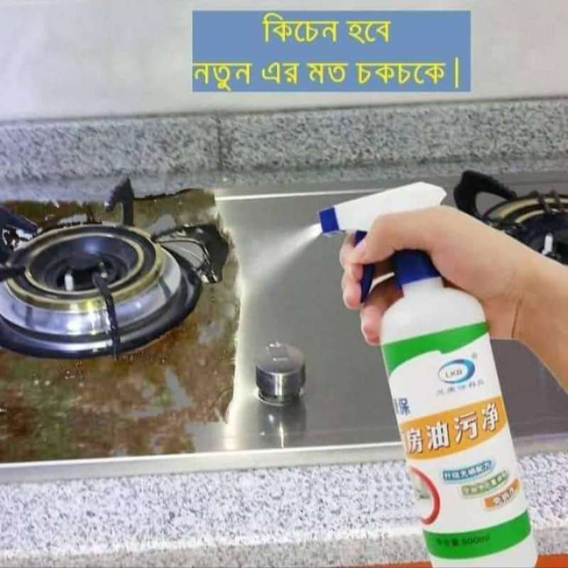 Kitchen & Tiles Cleaner Combo 2 Pcs Offer